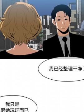 惡劣時代 1-16話_07_0714
