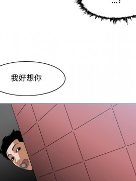 惡劣時代 1-16話_07_0711