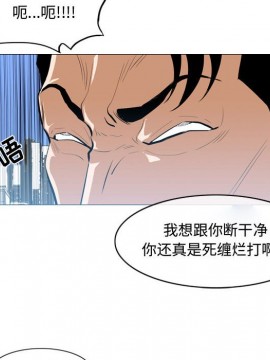 惡劣時代 1-16話_07_0717
