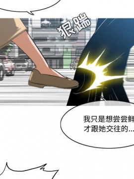 惡劣時代 1-16話_07_0716