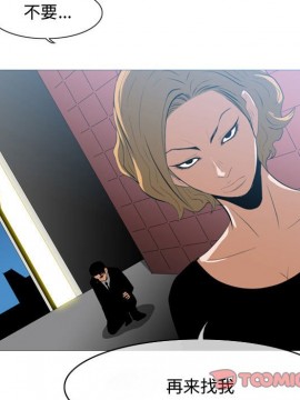 惡劣時代 1-16話_07_0718