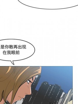 惡劣時代 1-16話_07_0719