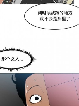 惡劣時代 1-16話_07_0720