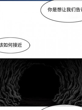 惡劣時代 1-16話_07_0723