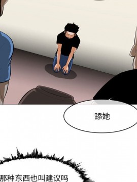 惡劣時代 1-16話_07_0728