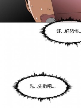 惡劣時代 1-16話_07_0721
