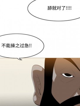 惡劣時代 1-16話_07_0725