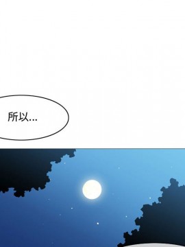 惡劣時代 1-16話_07_0722