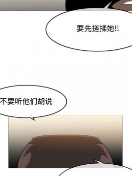 惡劣時代 1-16話_07_0726