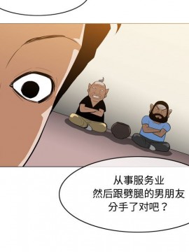 惡劣時代 1-16話_07_0732
