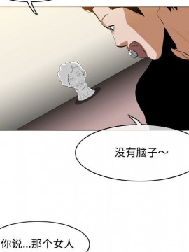 惡劣時代 1-16話_07_0731