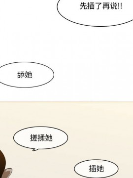 惡劣時代 1-16話_07_0727