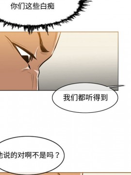 惡劣時代 1-16話_07_0729