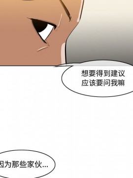 惡劣時代 1-16話_07_0730