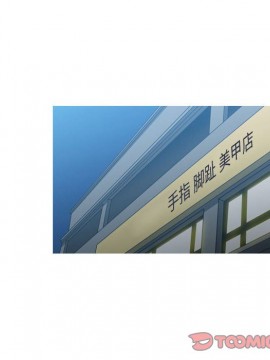 惡劣時代 1-16話_07_0736