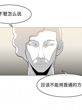 惡劣時代 1-16話_07_0733