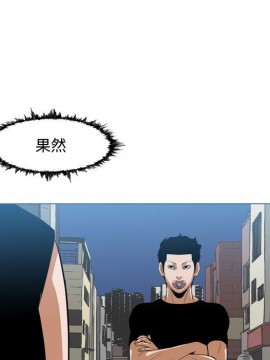 惡劣時代 1-16話_07_0739