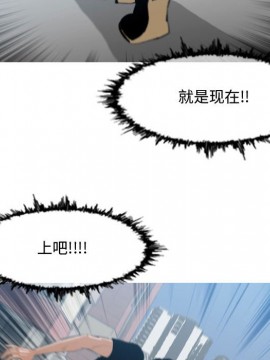 惡劣時代 1-16話_07_0746