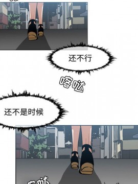 惡劣時代 1-16話_07_0742