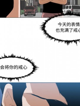 惡劣時代 1-16話_07_0740