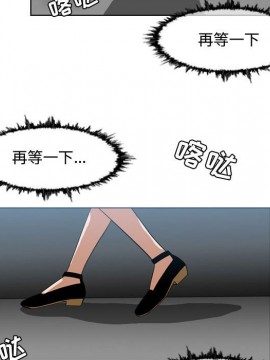 惡劣時代 1-16話_07_0743