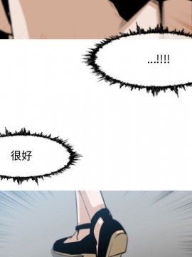 惡劣時代 1-16話_07_0745