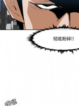 惡劣時代 1-16話_07_0741