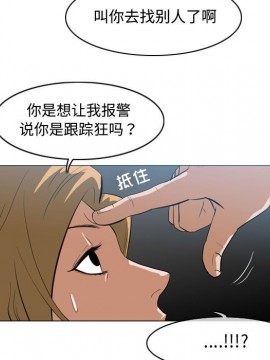 惡劣時代 1-16話_07_0755