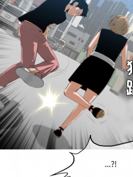 惡劣時代 1-16話_07_0747