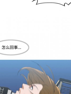 惡劣時代 1-16話_07_0748