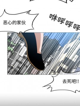 惡劣時代 1-16話_07_0762