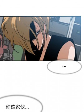 惡劣時代 1-16話_07_0751