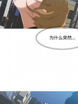 惡劣時代 1-16話_07_0749