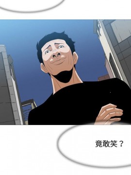 惡劣時代 1-16話_07_0752