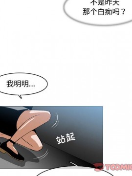 惡劣時代 1-16話_07_0754
