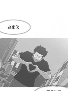 惡劣時代 1-16話_07_0753