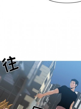 惡劣時代 1-16話_07_0756