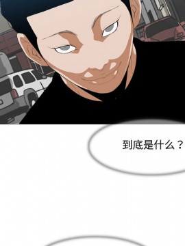 惡劣時代 1-16話_07_0770