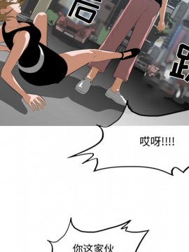 惡劣時代 1-16話_07_0757
