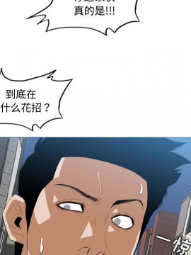 惡劣時代 1-16話_07_0758