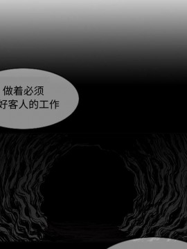 惡劣時代 1-16話_07_0763