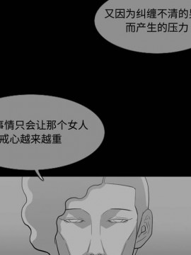 惡劣時代 1-16話_07_0764