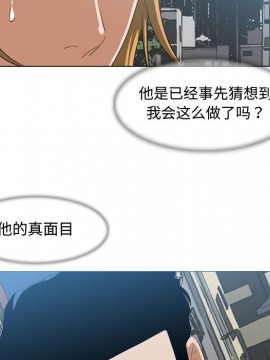 惡劣時代 1-16話_07_0769