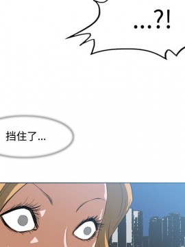 惡劣時代 1-16話_07_0768