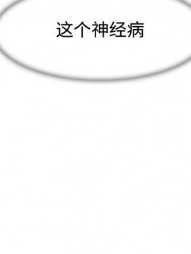 惡劣時代 1-16話_07_0771