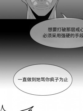 惡劣時代 1-16話_07_0773