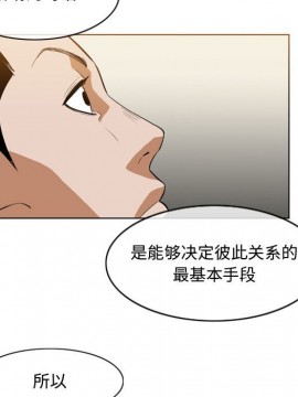 惡劣時代 1-16話_06_0565