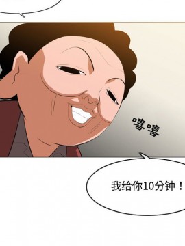 惡劣時代 1-16話_06_0569