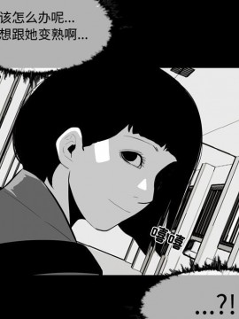 惡劣時代 1-16話_06_0575