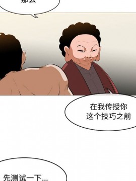 惡劣時代 1-16話_06_0567